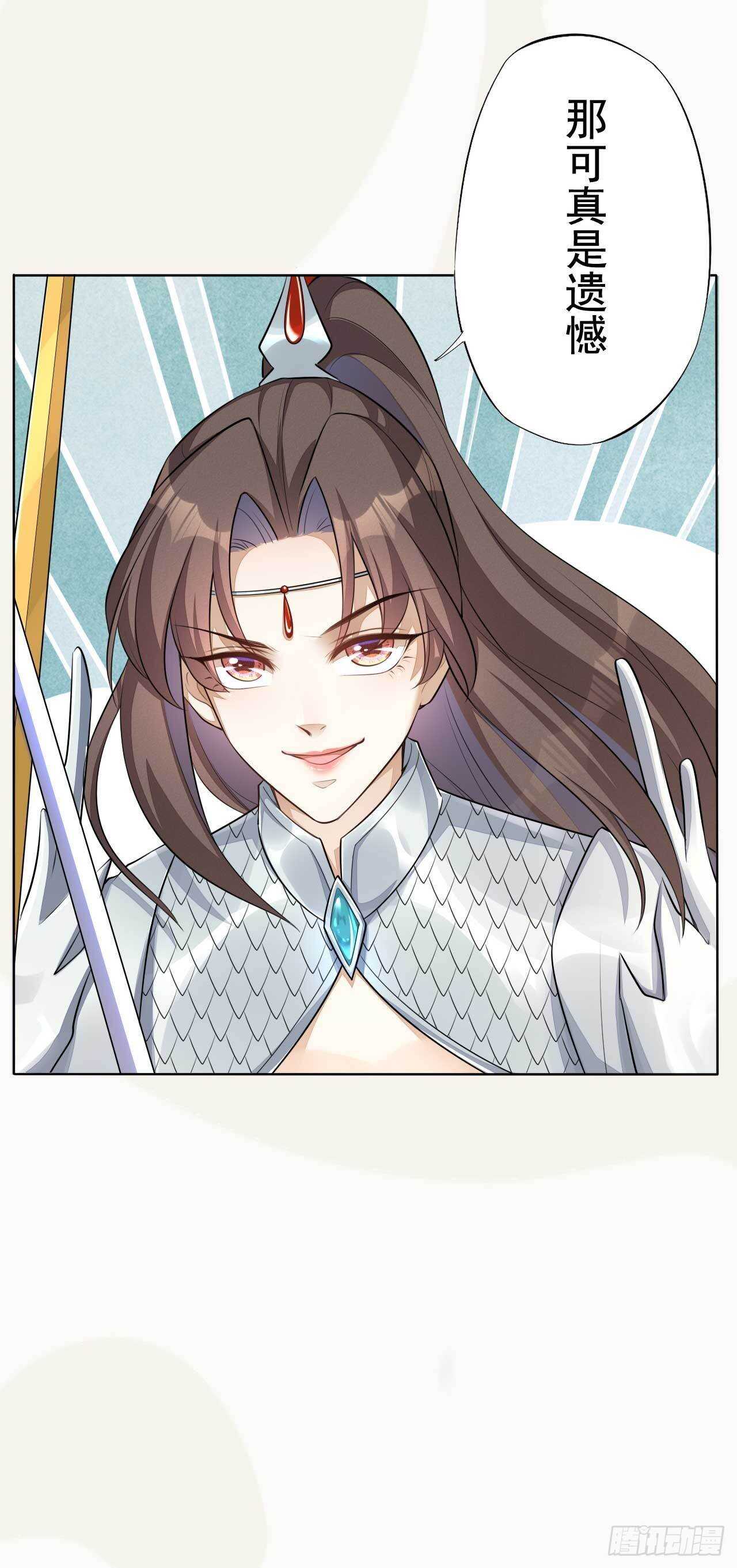 第165话 没人能拦住我-第168话