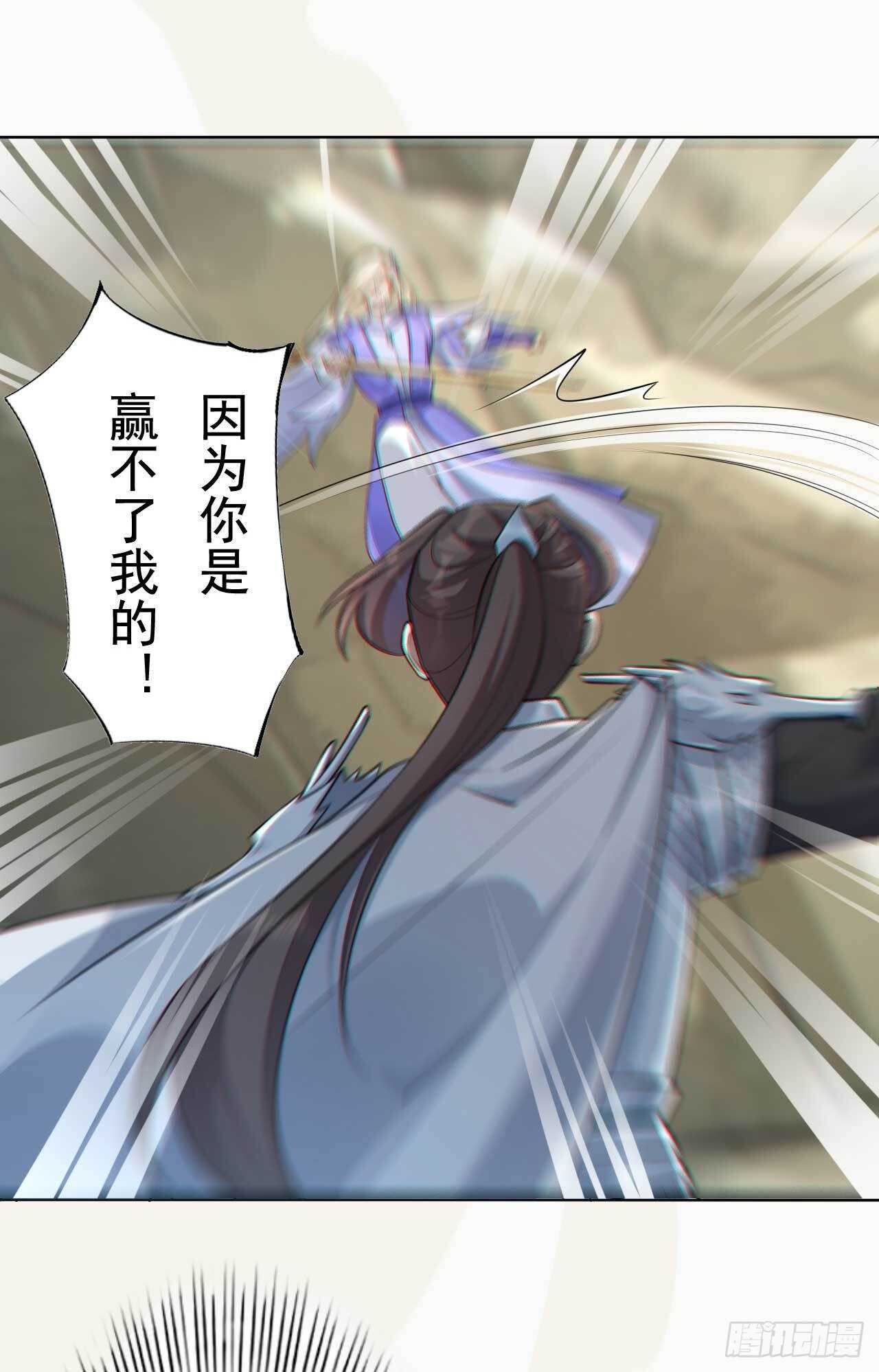 第165话 没人能拦住我-第168话