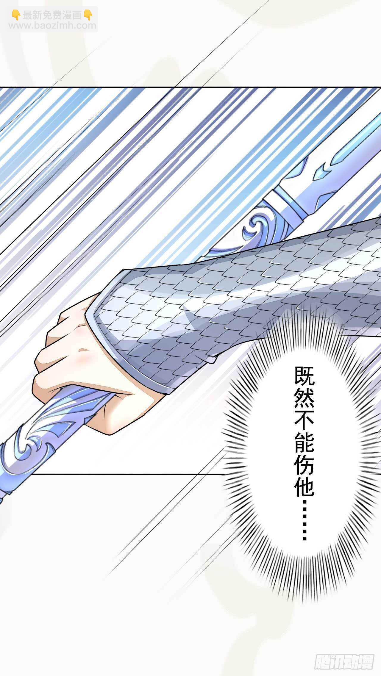 第165话 没人能拦住我-第168话