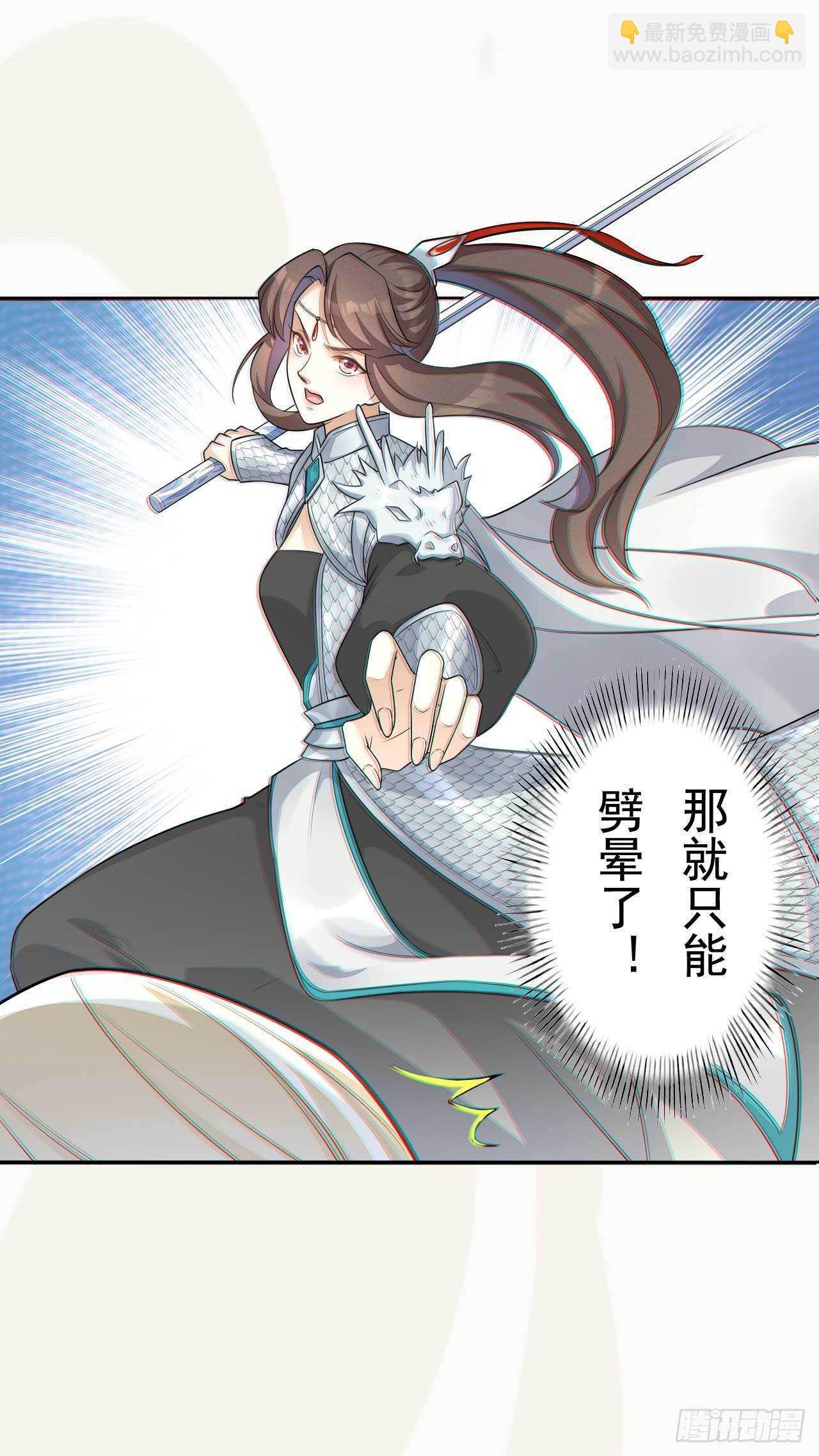 第165话 没人能拦住我-第168话