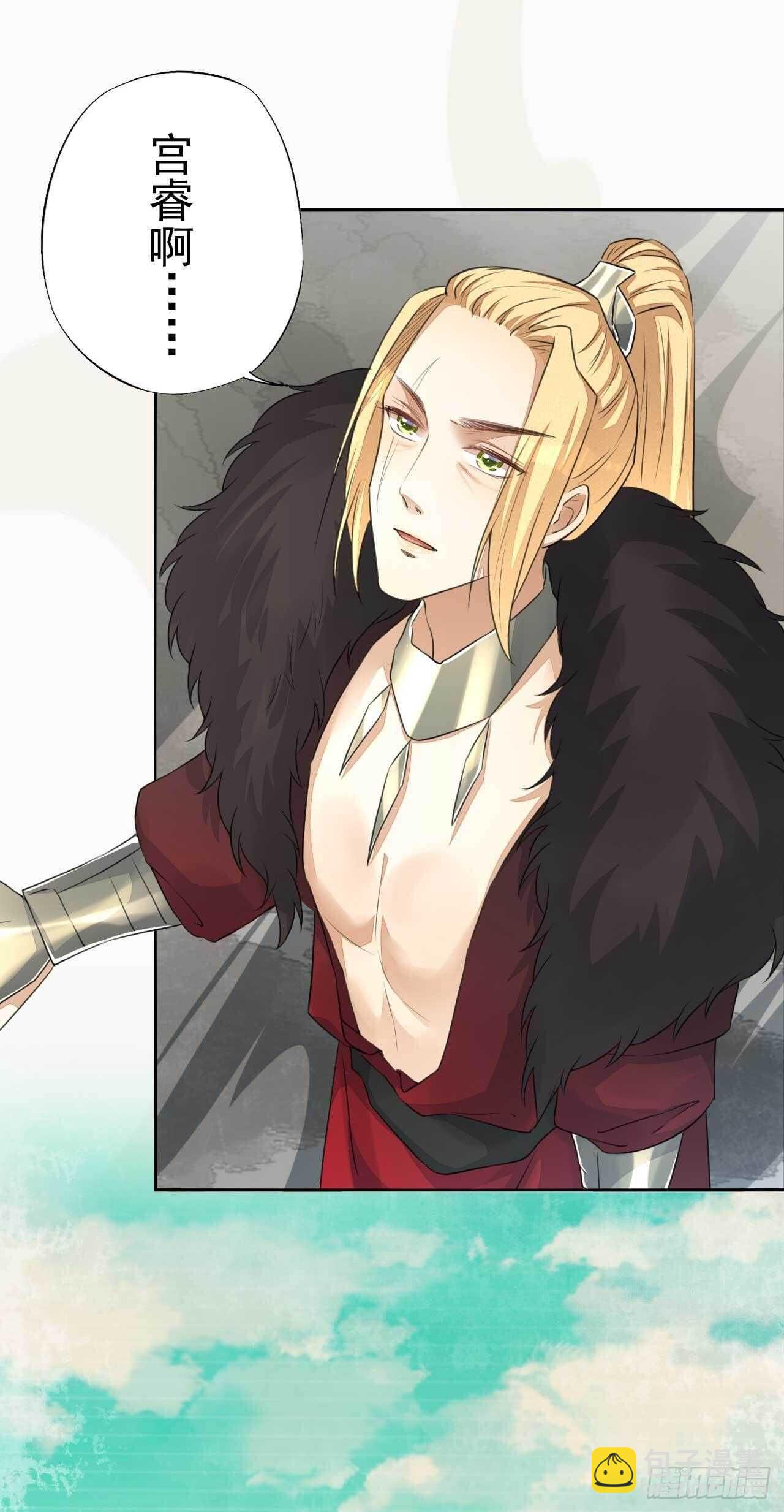 第167话 少年宫睿-第170话