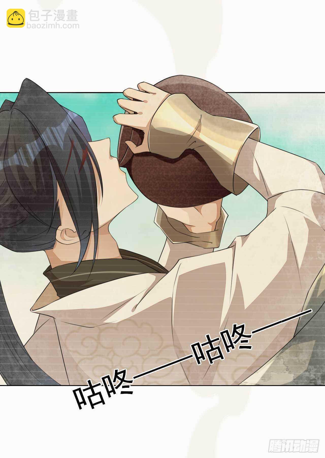 第167话 少年宫睿-第170话