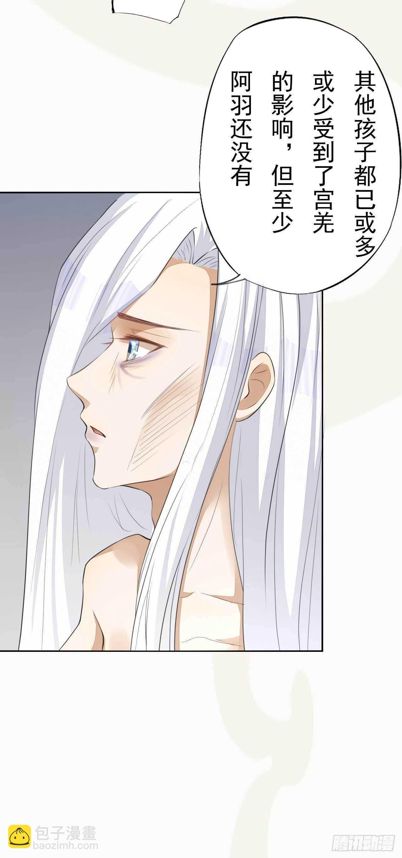 第167话 少年宫睿-第170话