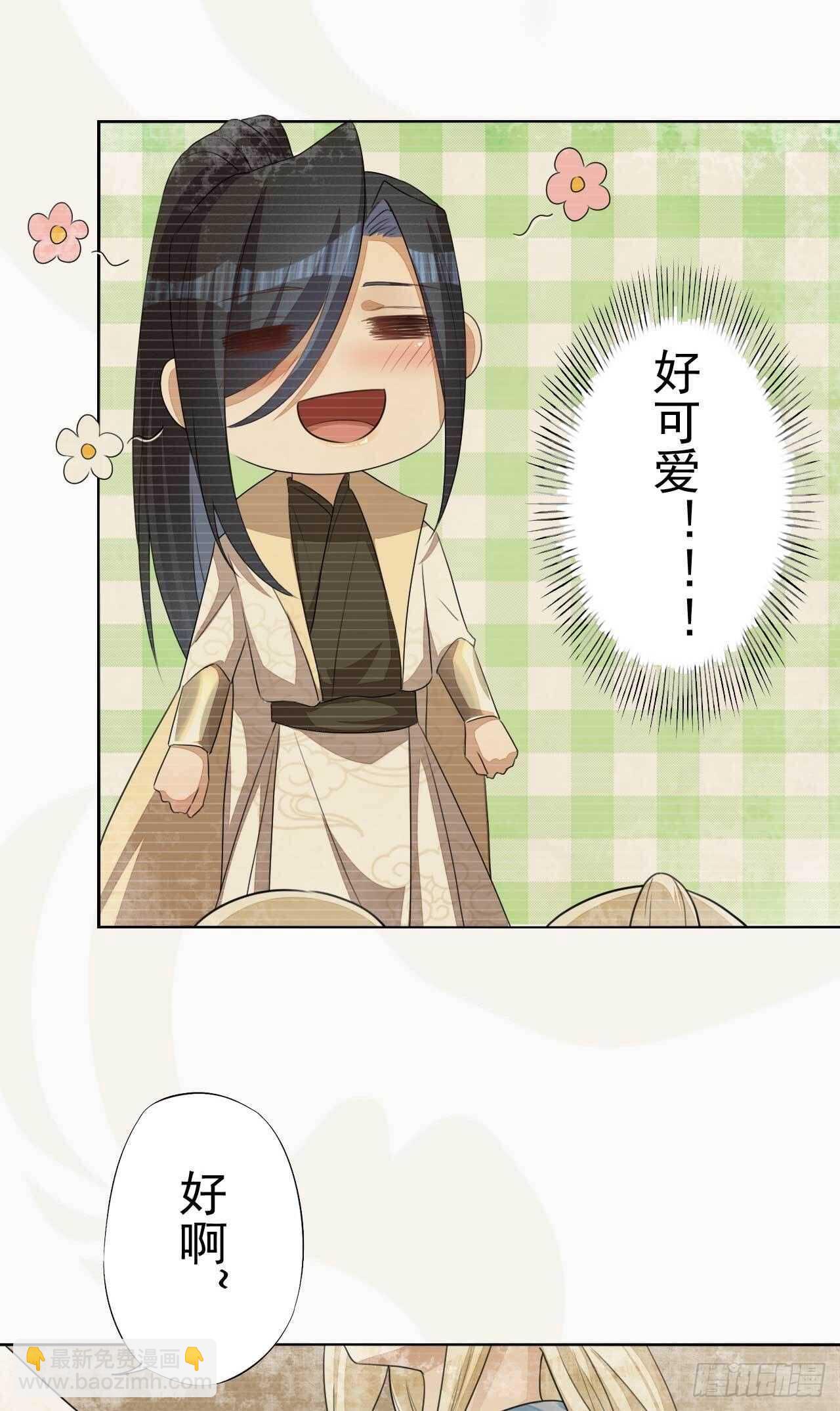 第167话 少年宫睿-第170话