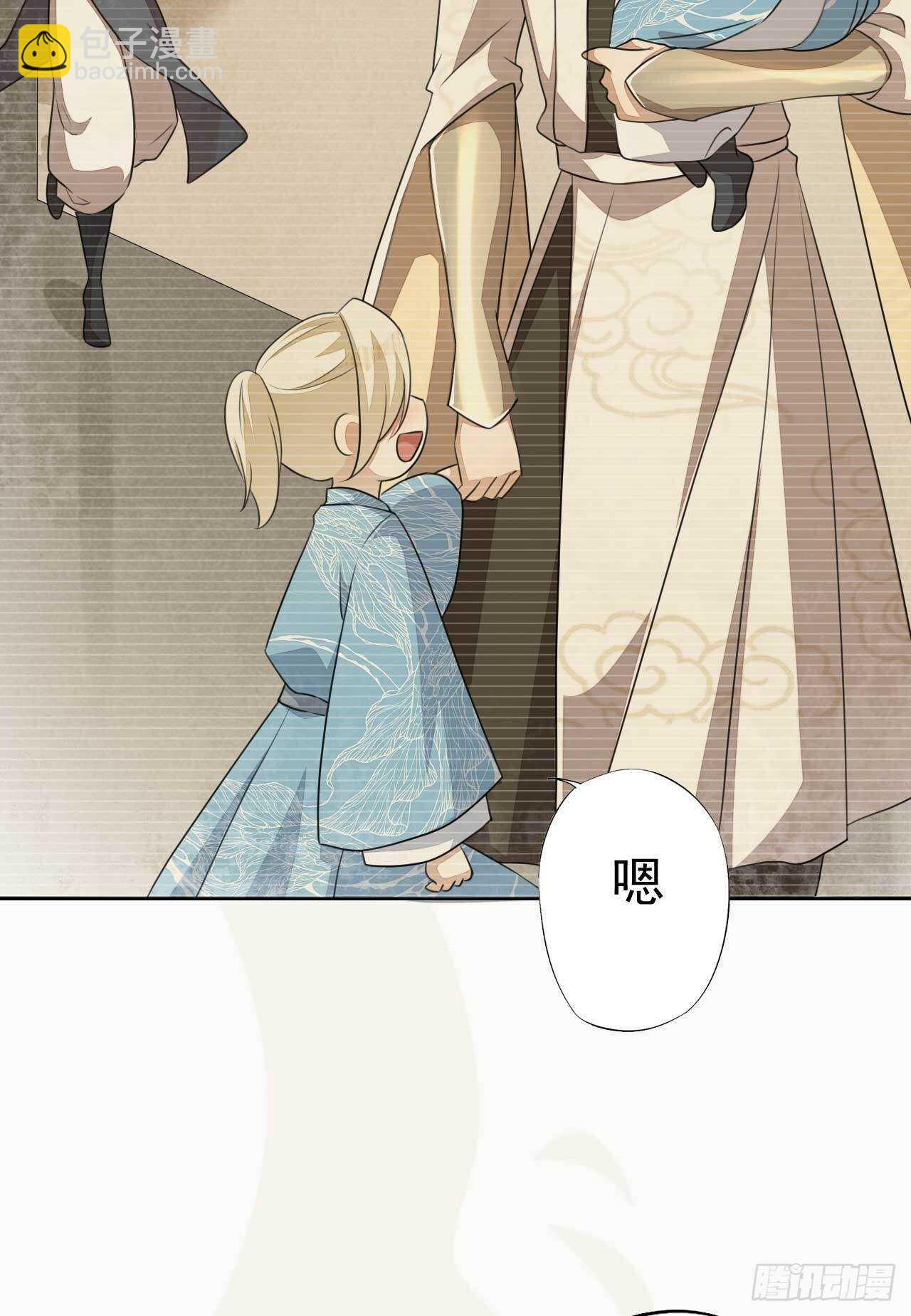 第167话 少年宫睿-第170话