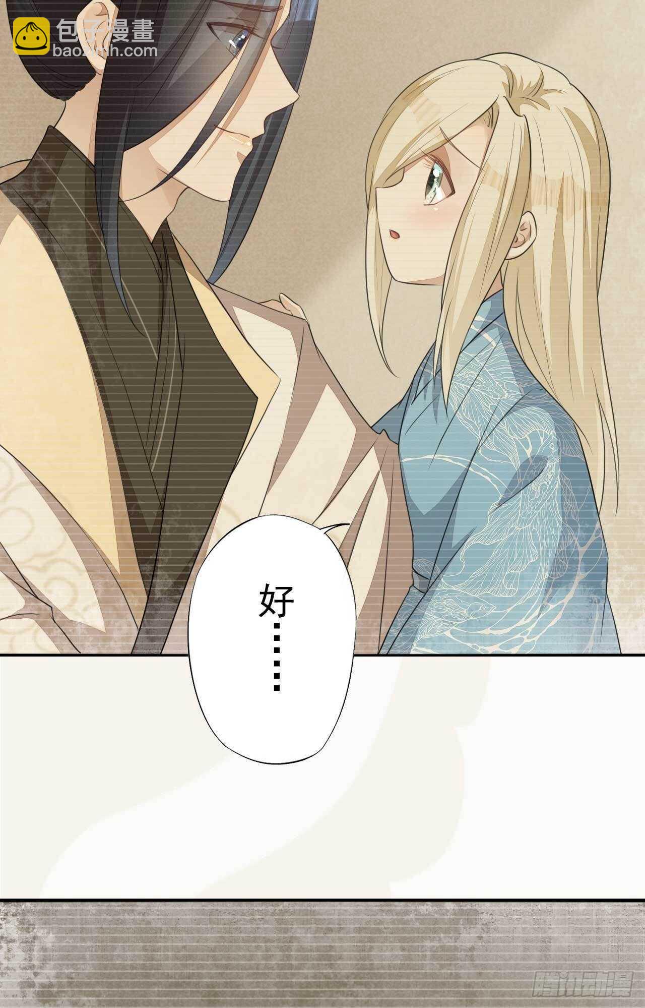 第167话 少年宫睿-第170话