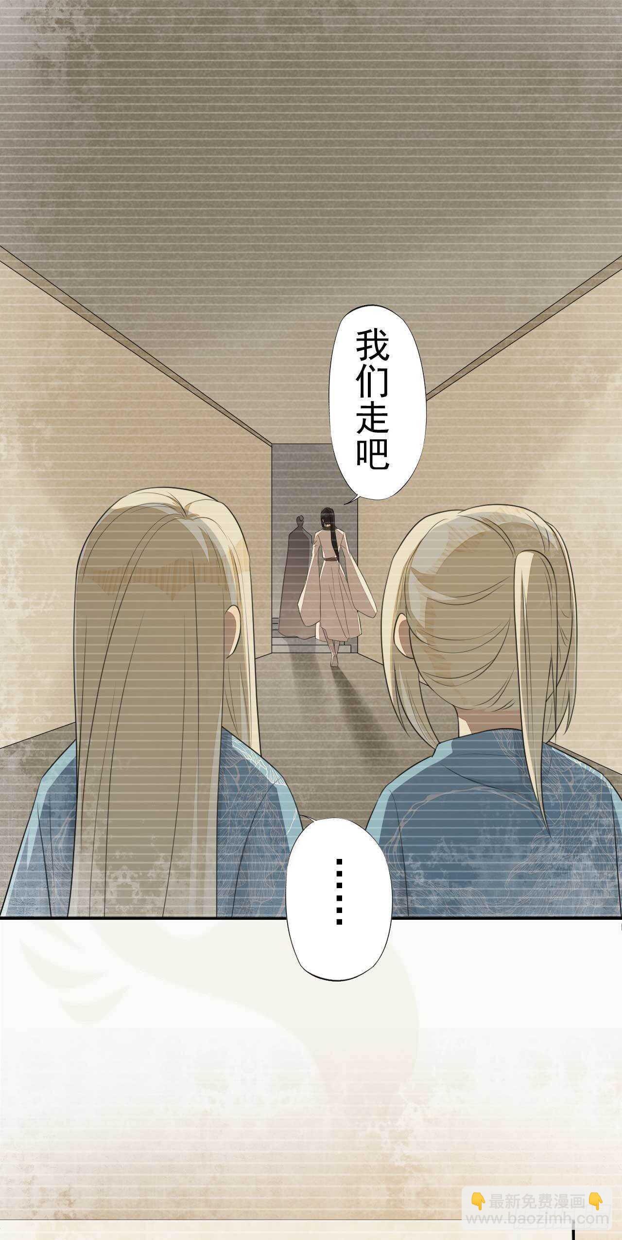 第167话 少年宫睿-第170话