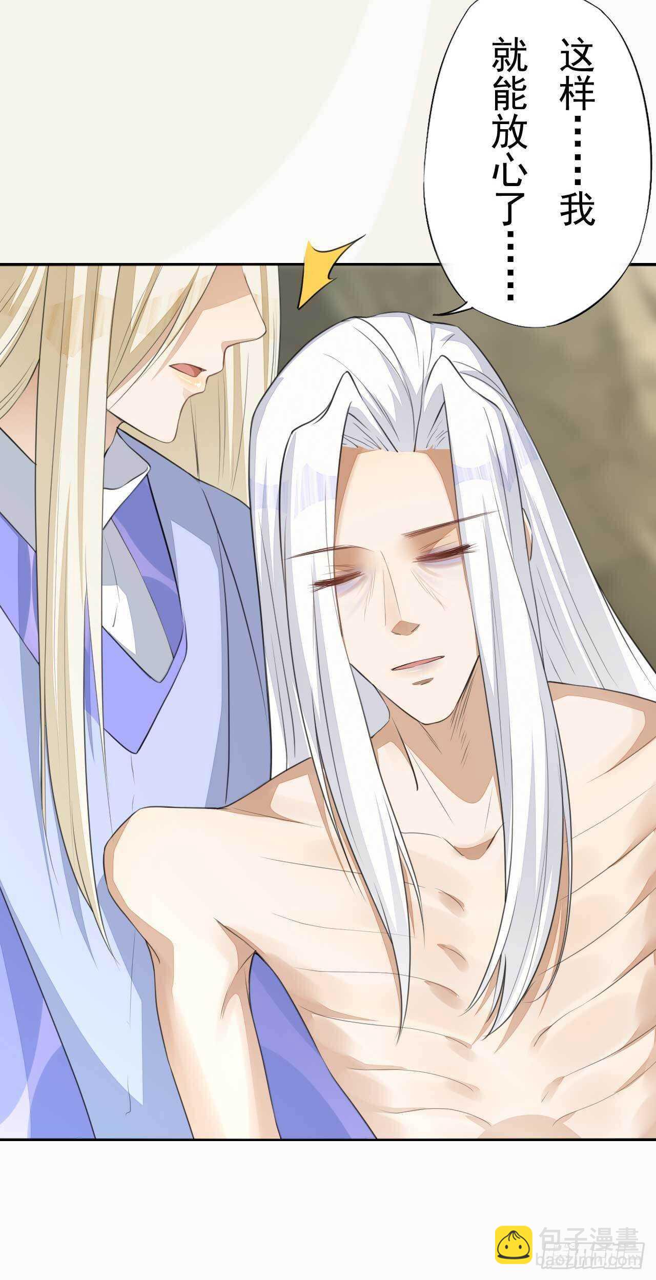 第167话 少年宫睿-第170话