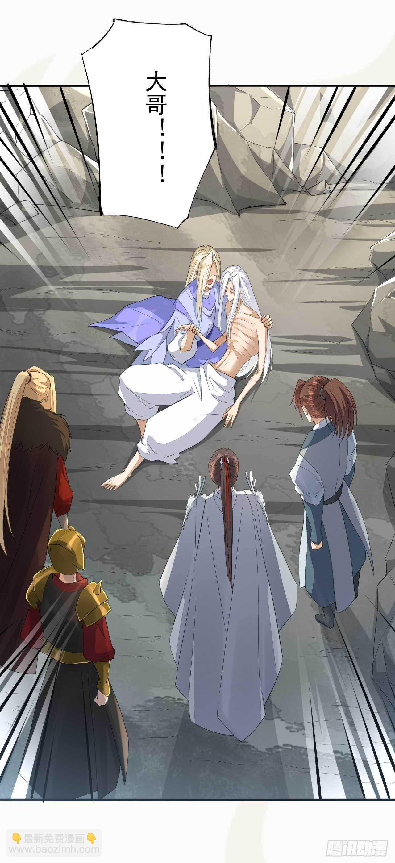 第167话 少年宫睿-第170话