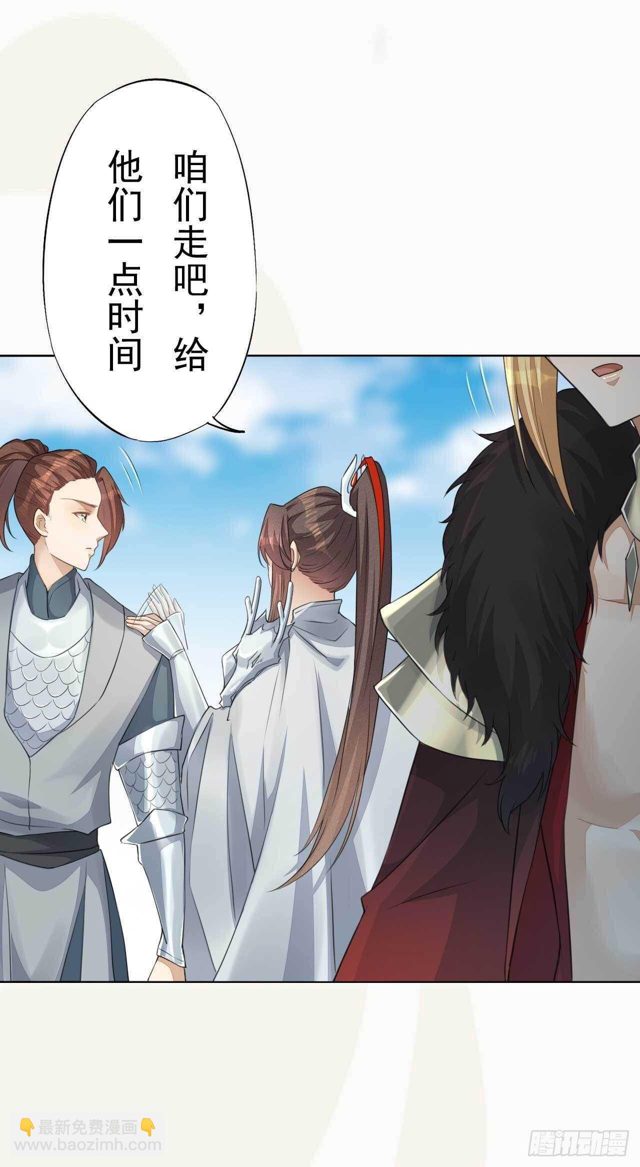 第167话 少年宫睿-第170话