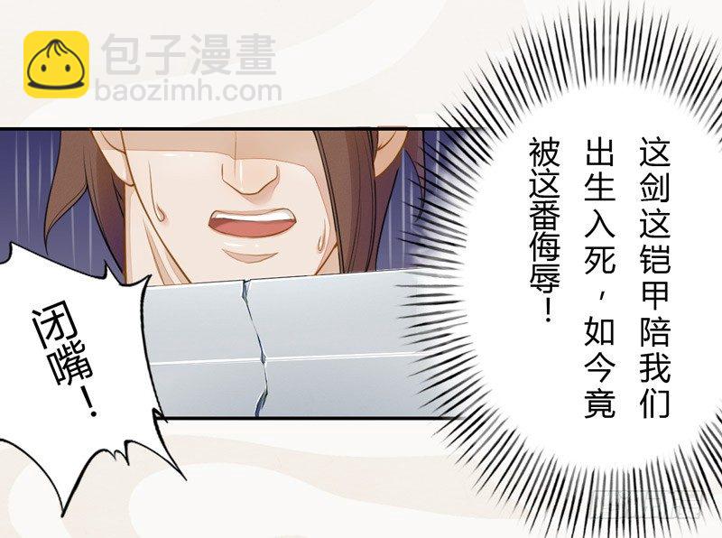 018 要点脸吧！-第18话