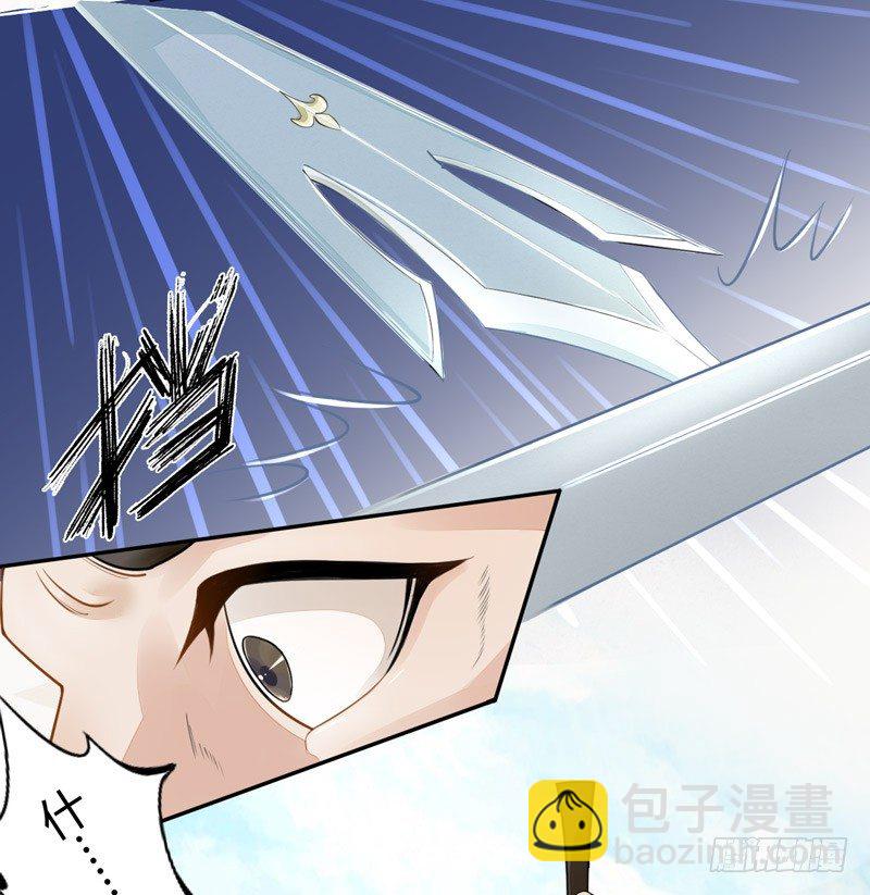 018 要点脸吧！-第18话