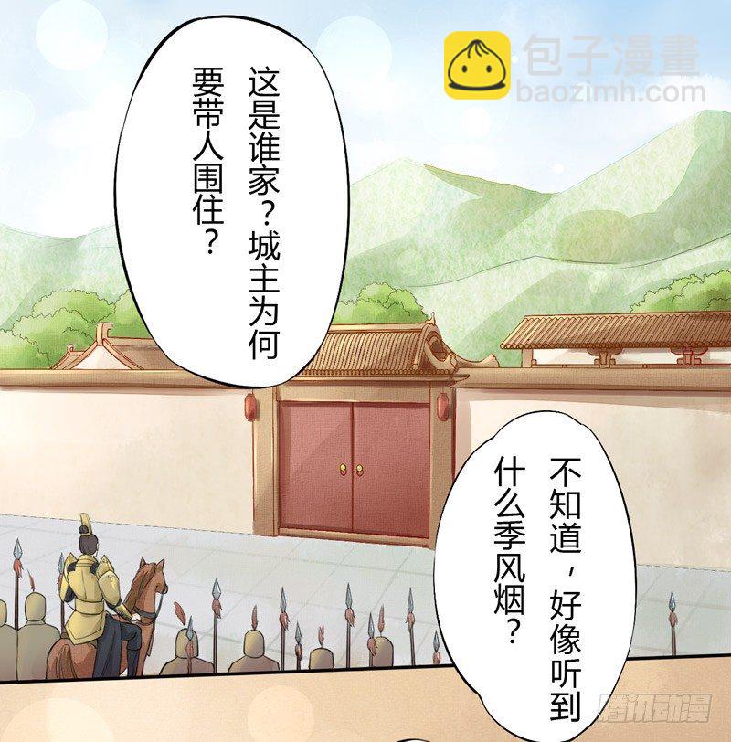 018 要点脸吧！-第18话