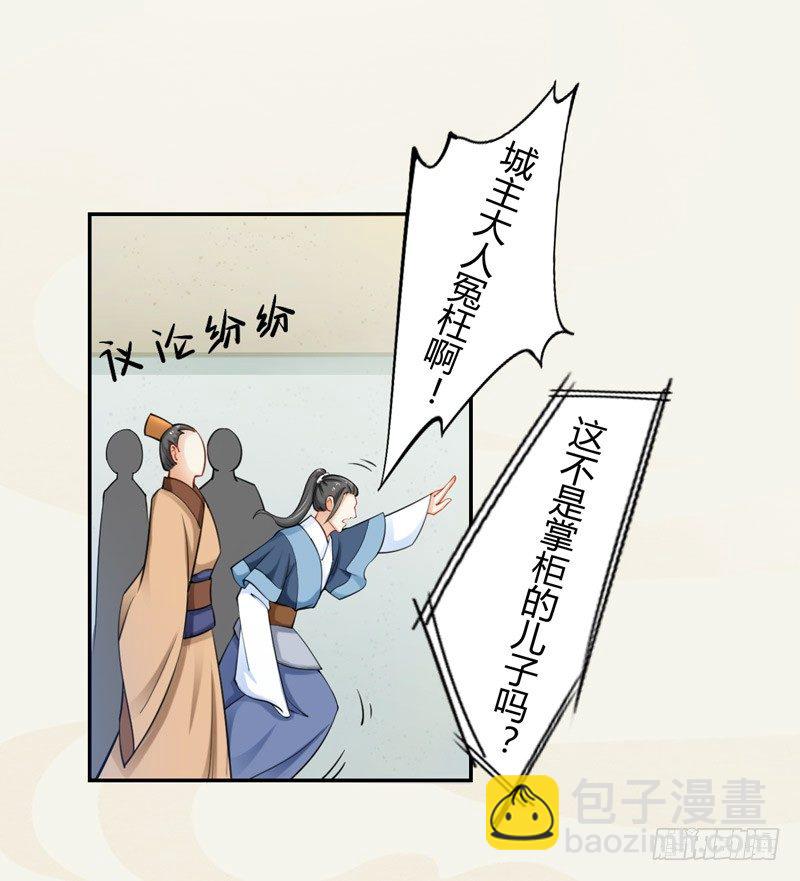 018 要点脸吧！-第18话