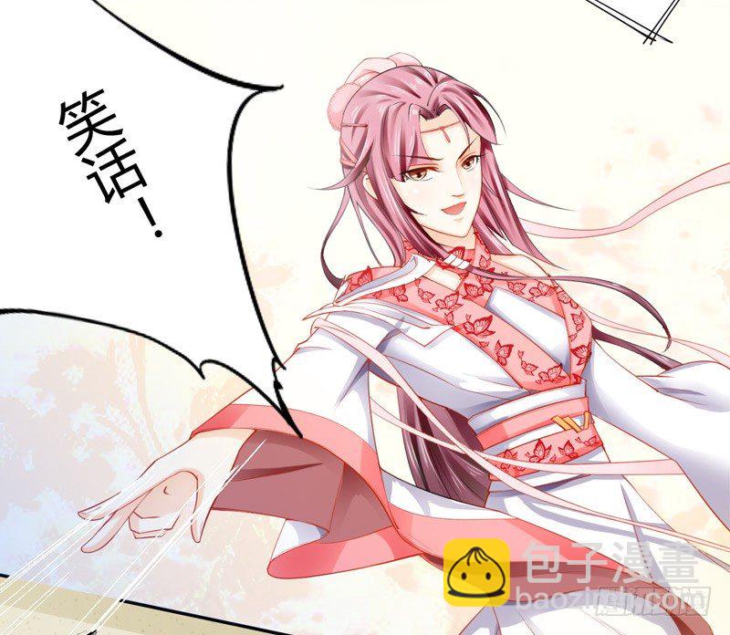 018 要点脸吧！-第18话