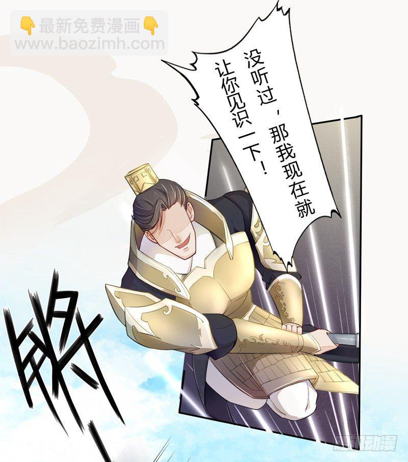 018 要点脸吧！-第18话