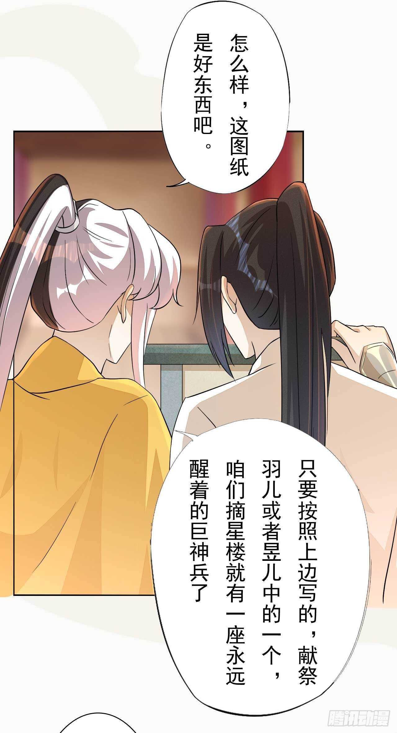 第169话 第一季完-第172话