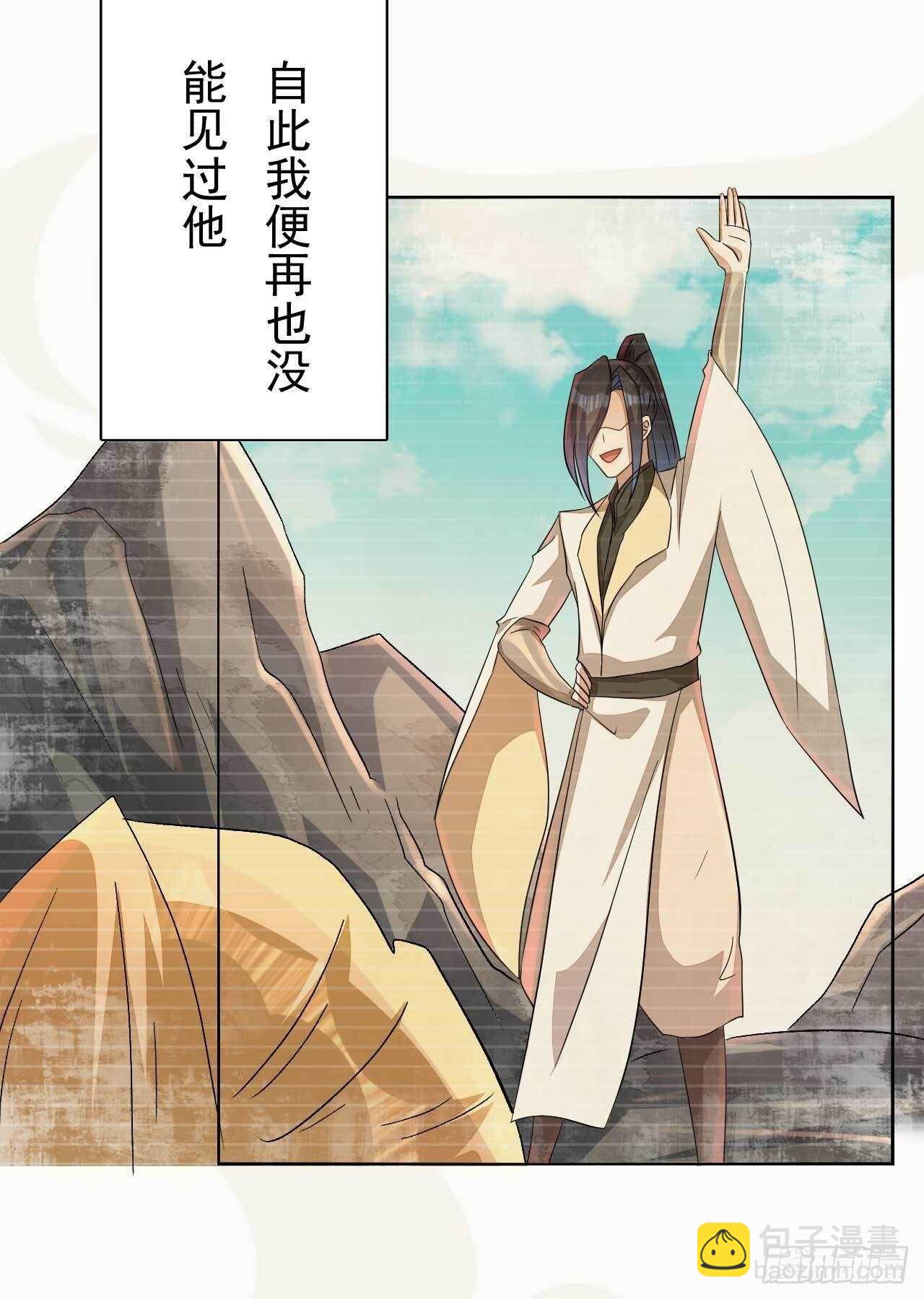 第169话 第一季完-第172话