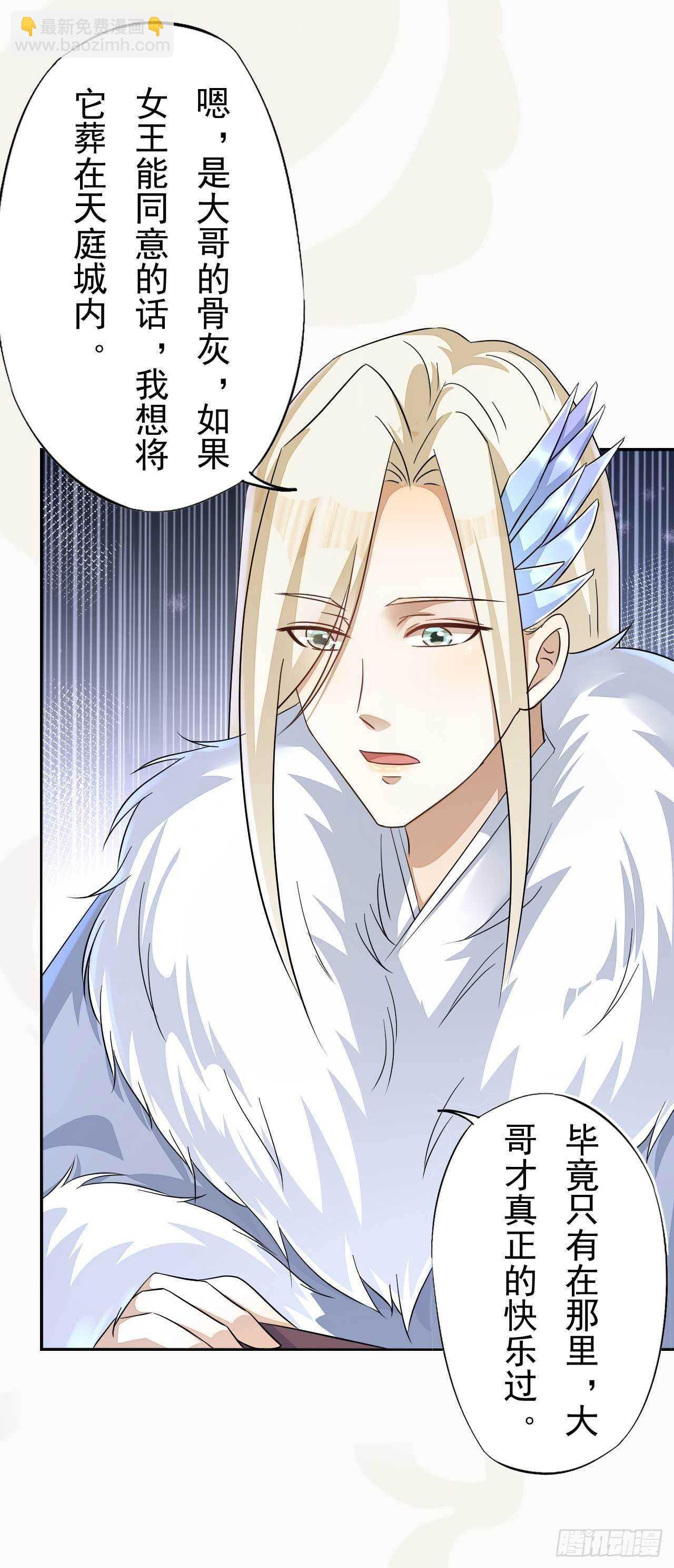 第169话 第一季完-第172话