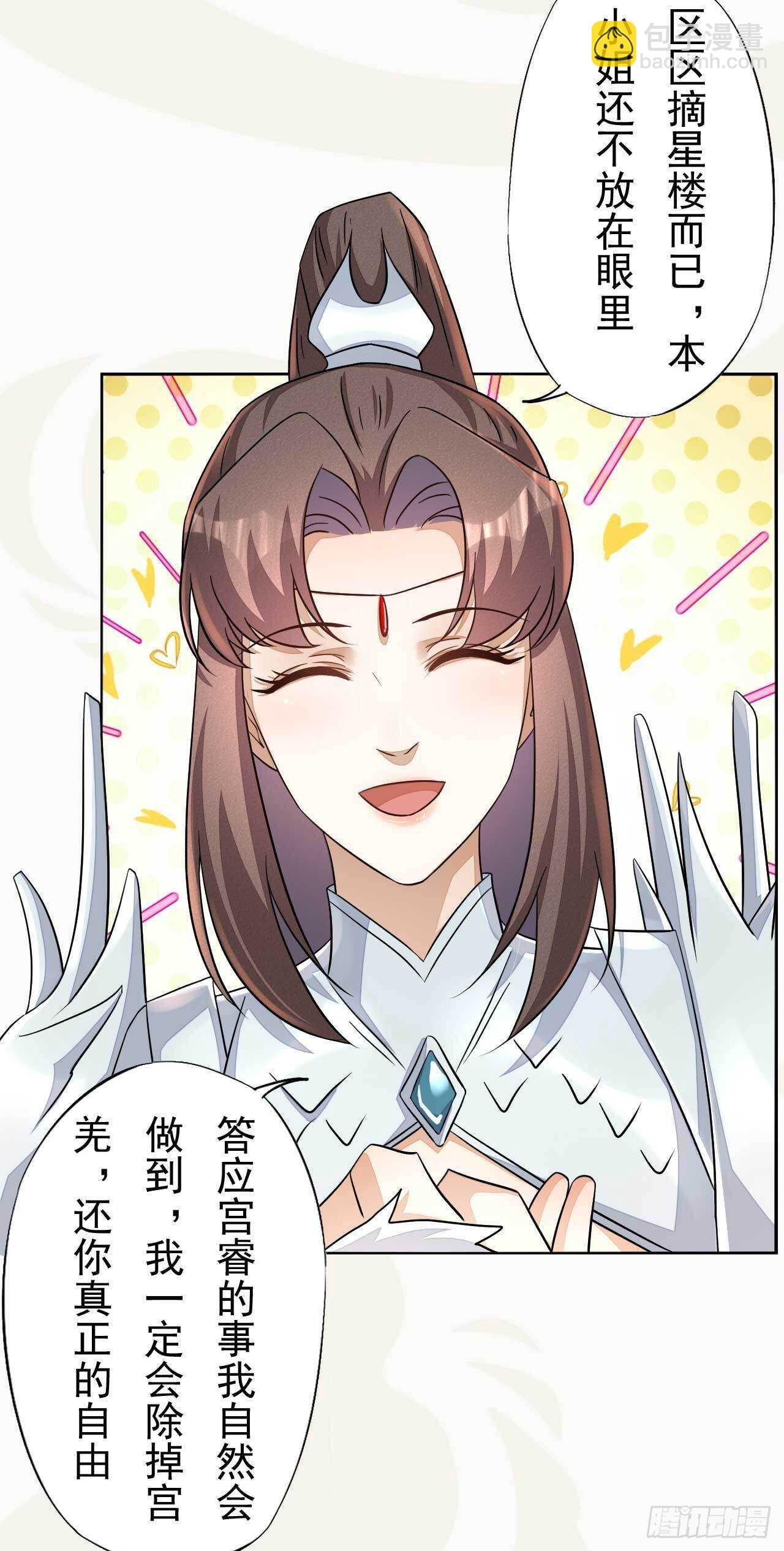 第169话 第一季完-第172话