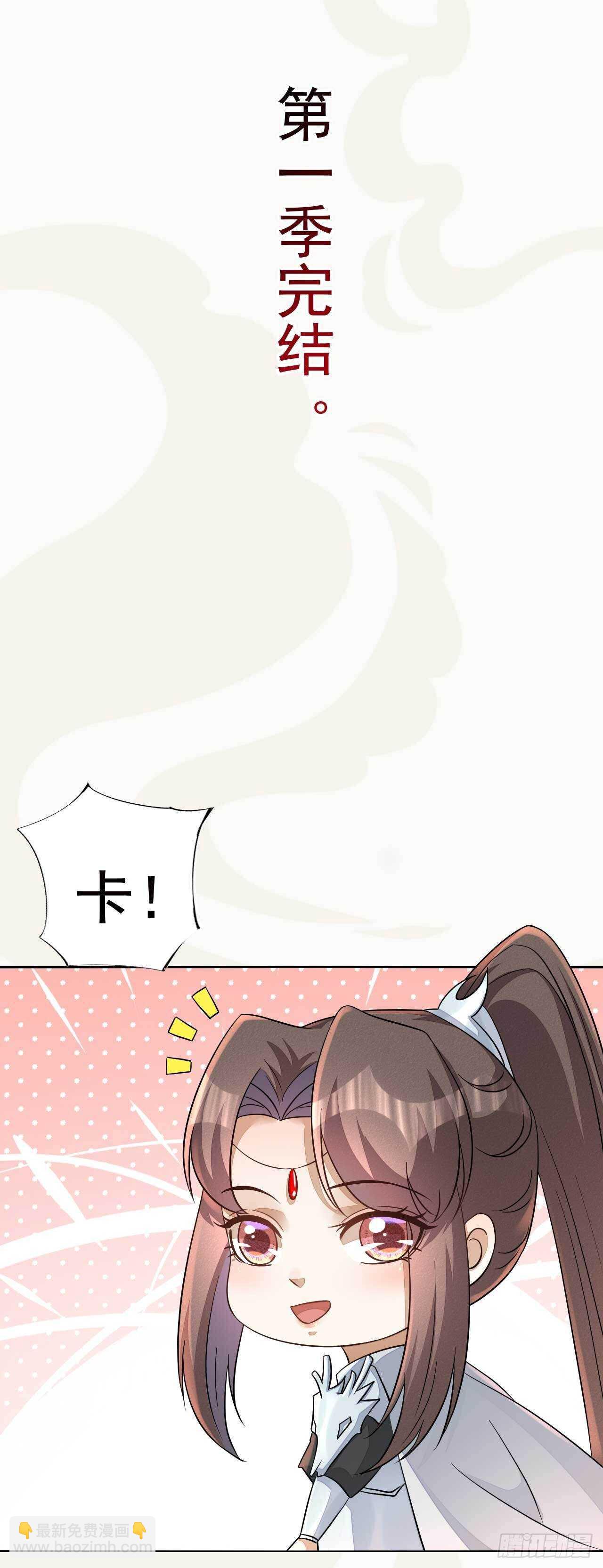 第169话 第一季完-第172话