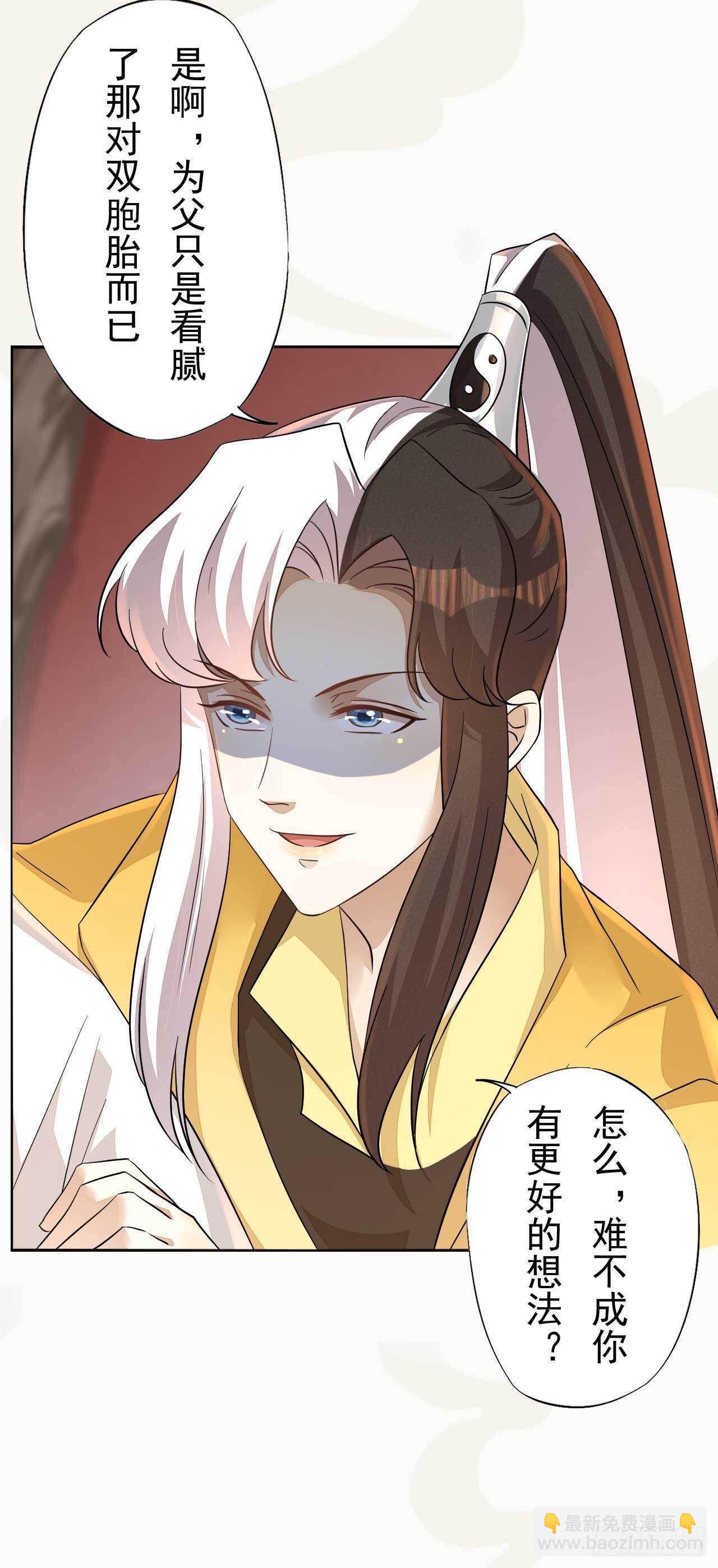 第169话 第一季完-第172话