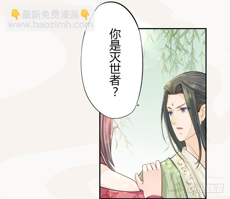 020 你怎么能这么纯情！-第20话