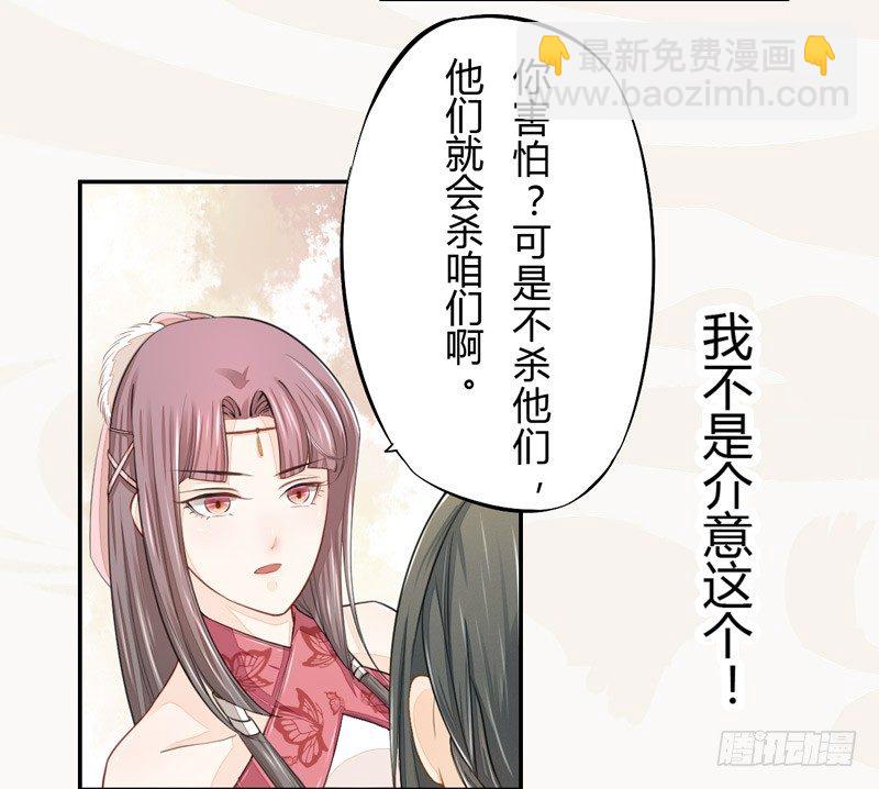 020 你怎么能这么纯情！-第20话