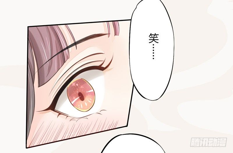 020 你怎么能这么纯情！-第20话