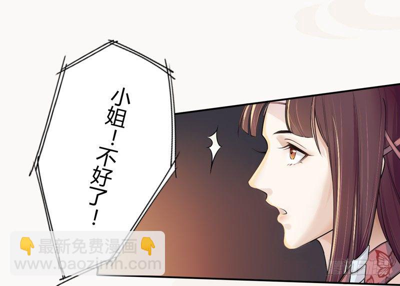 020 你怎么能这么纯情！-第20话