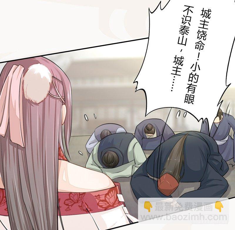 020 你怎么能这么纯情！-第20话