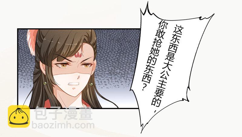 022 求人有求人的方式-第22话