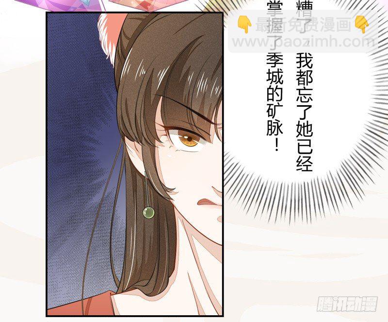 022 求人有求人的方式-第22话