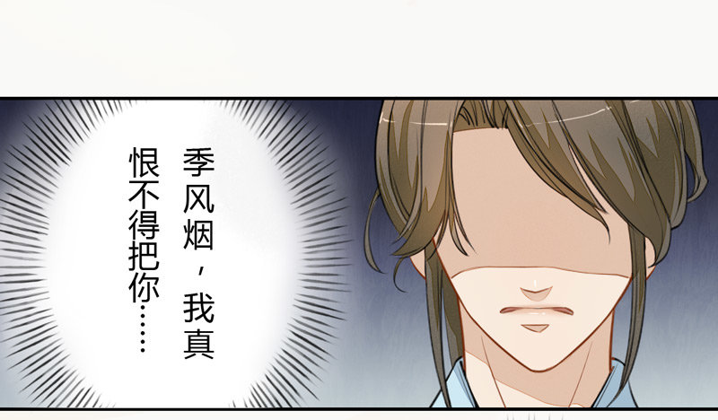 022 求人有求人的方式-第22话