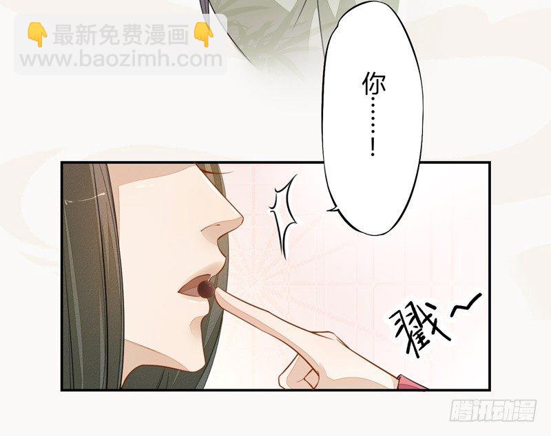 024 她的好意-第24话