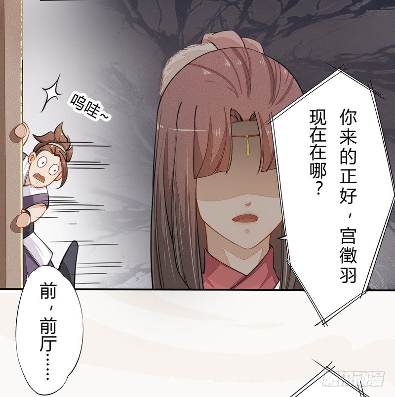 024 她的好意-第24话