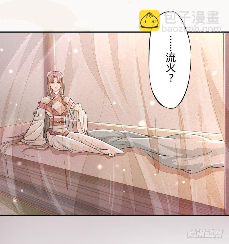 026 不告而别-第26话