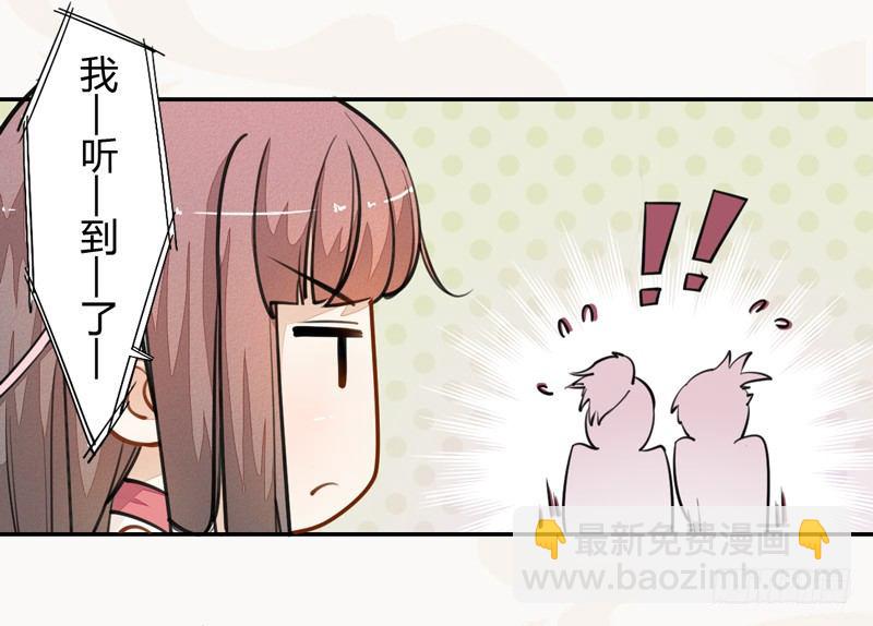 026 不告而别-第26话