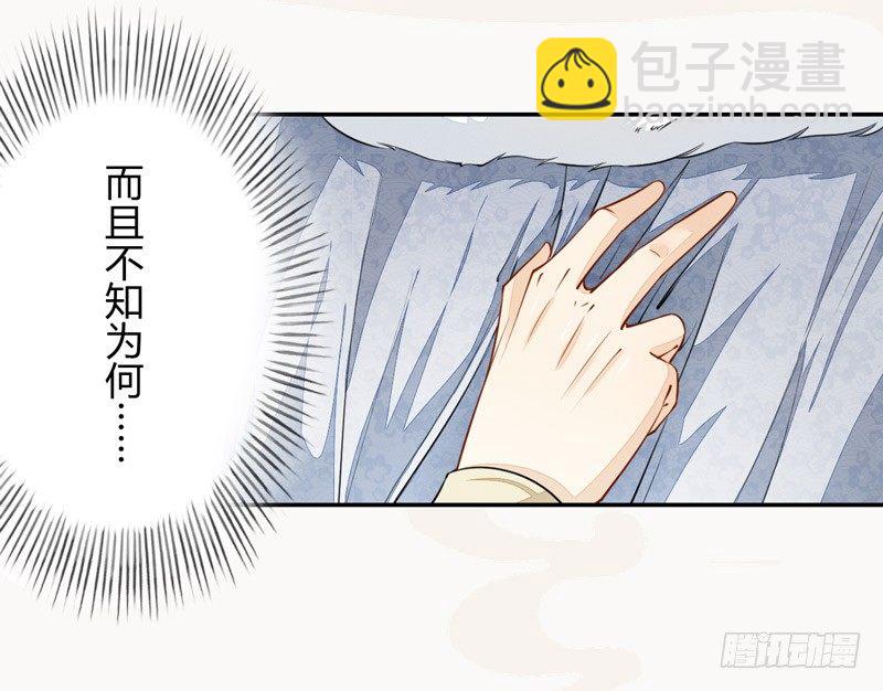 026 不告而别-第26话