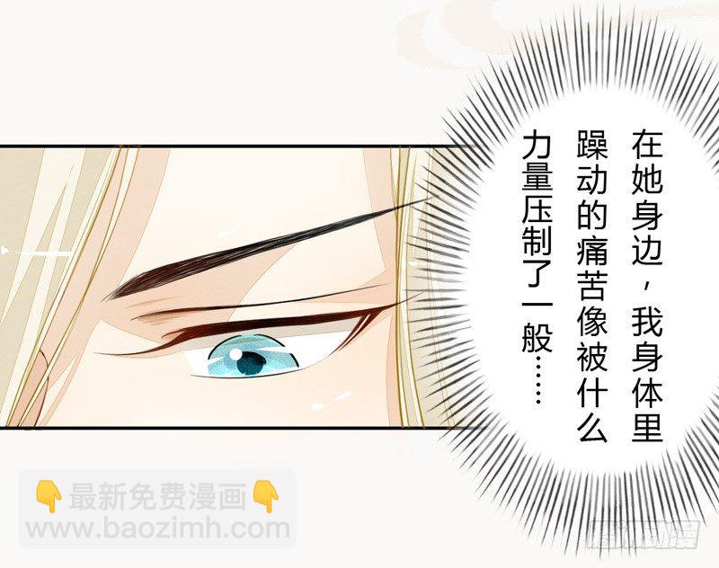 026 不告而别-第26话