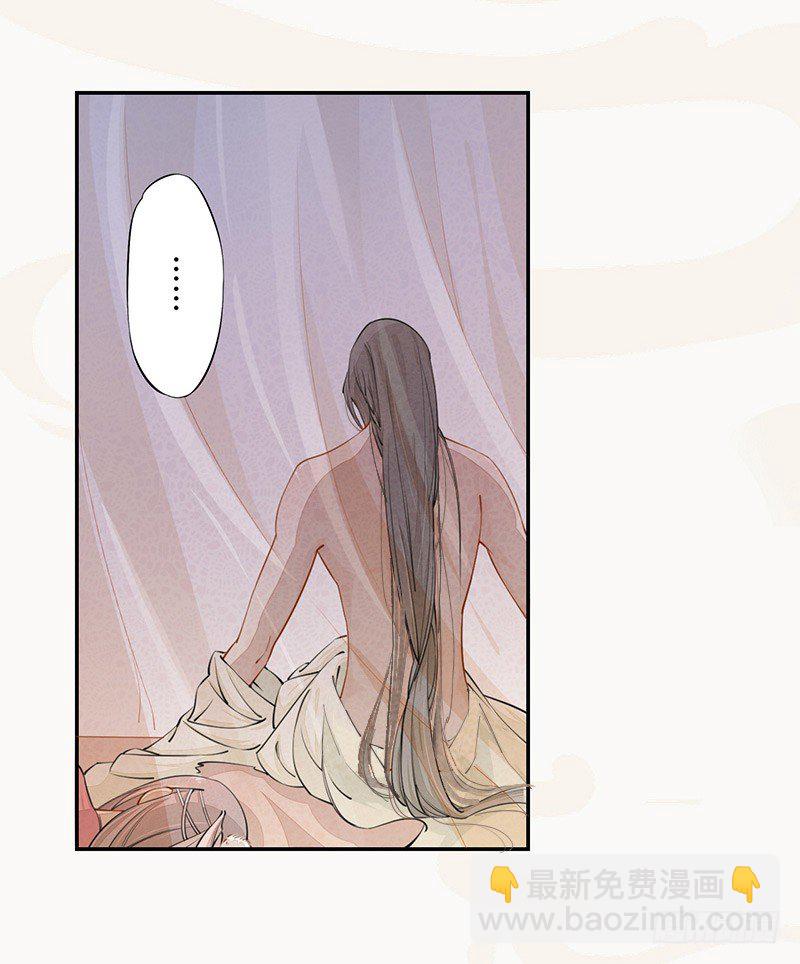 026 不告而别-第26话