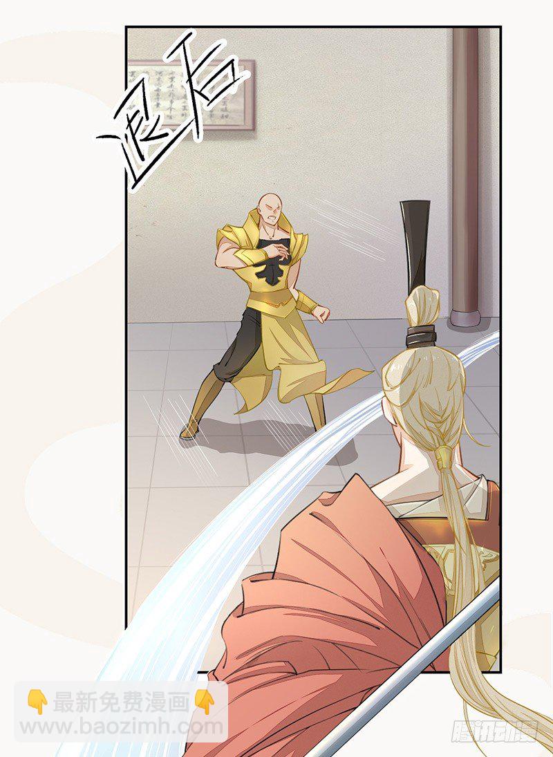 028 蛮不讲理-第28话