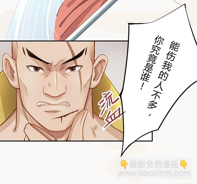 028 蛮不讲理-第28话