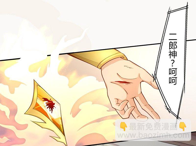 028 蛮不讲理-第28话