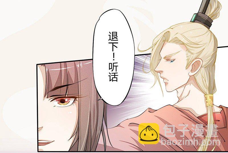 028 蛮不讲理-第28话