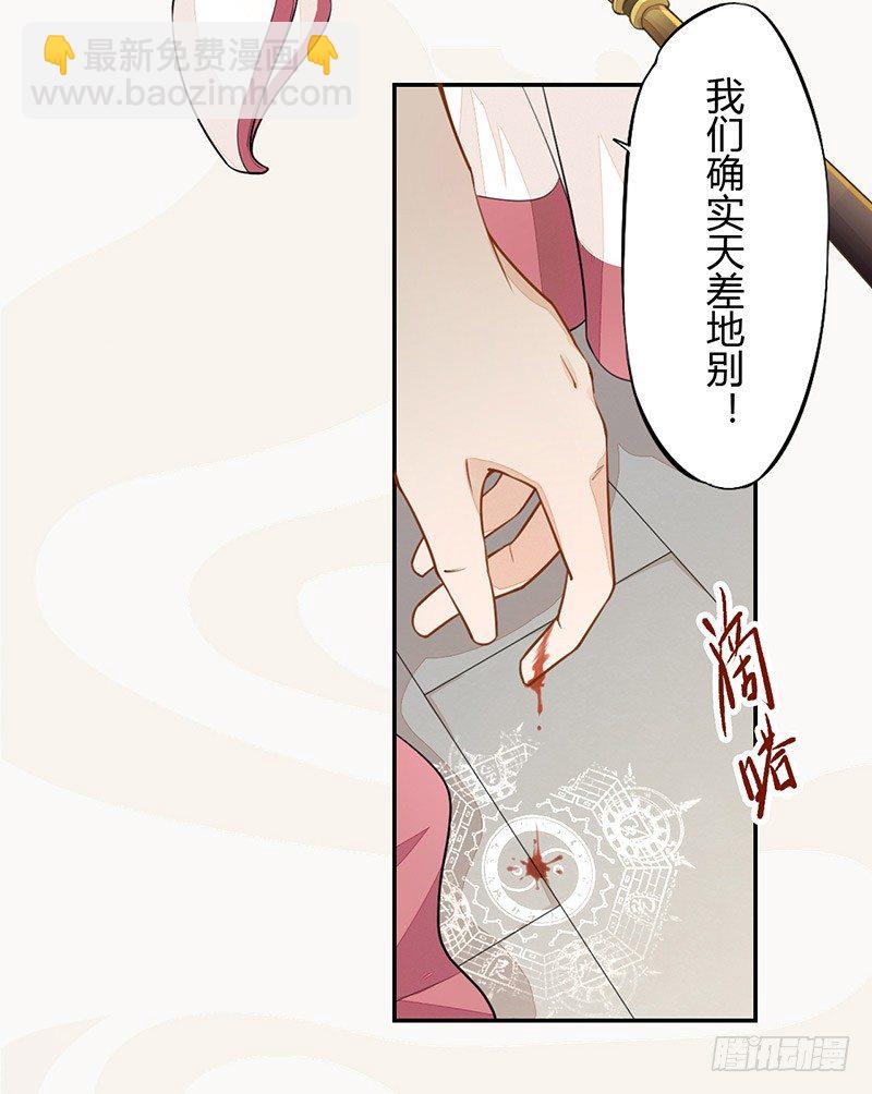 028 蛮不讲理-第28话