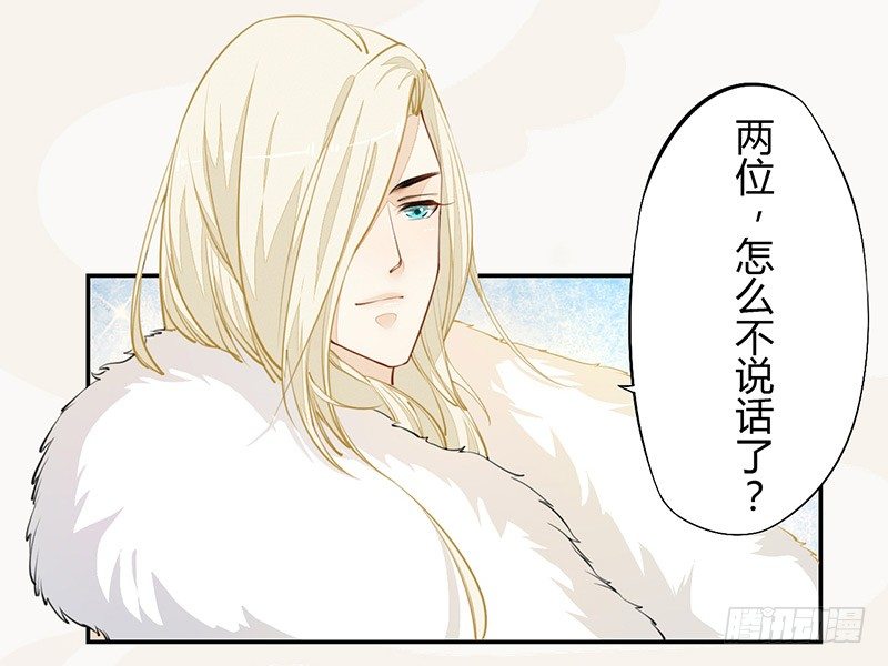 028 蛮不讲理-第28话