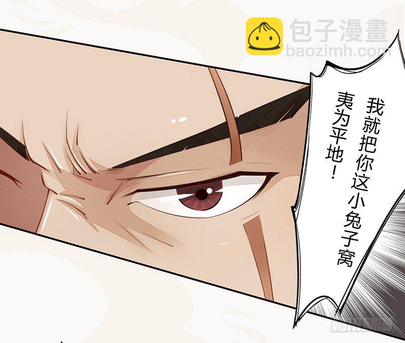 028 蛮不讲理-第28话