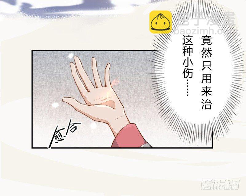 030 风波暂定-第30话