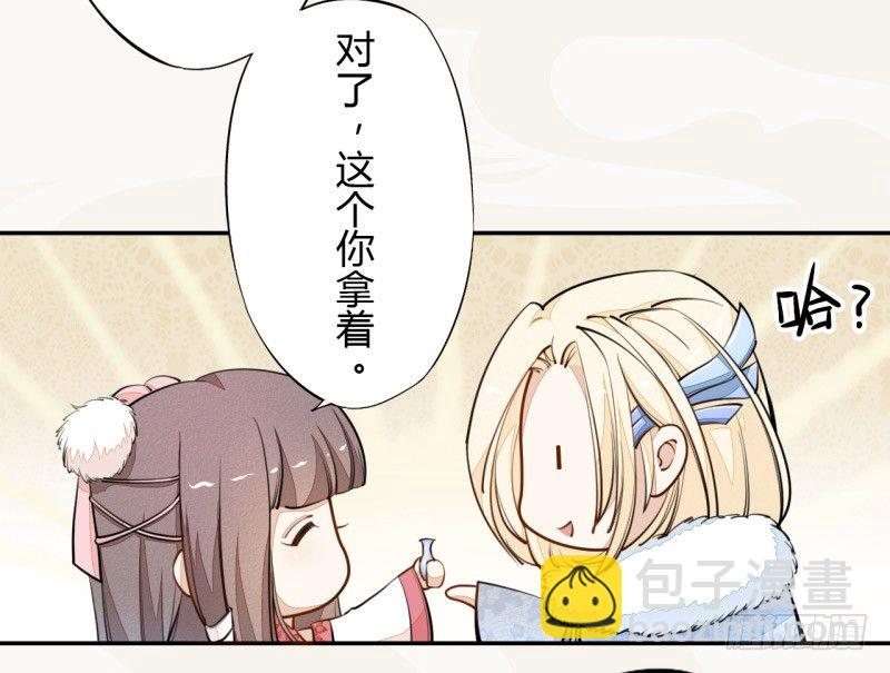 030 风波暂定-第30话